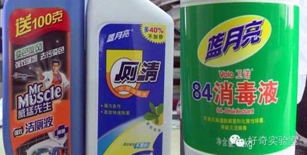 洁厕剂和84混合对身体有什么伤害,洁厕王和84消毒液一起用了怎么办
