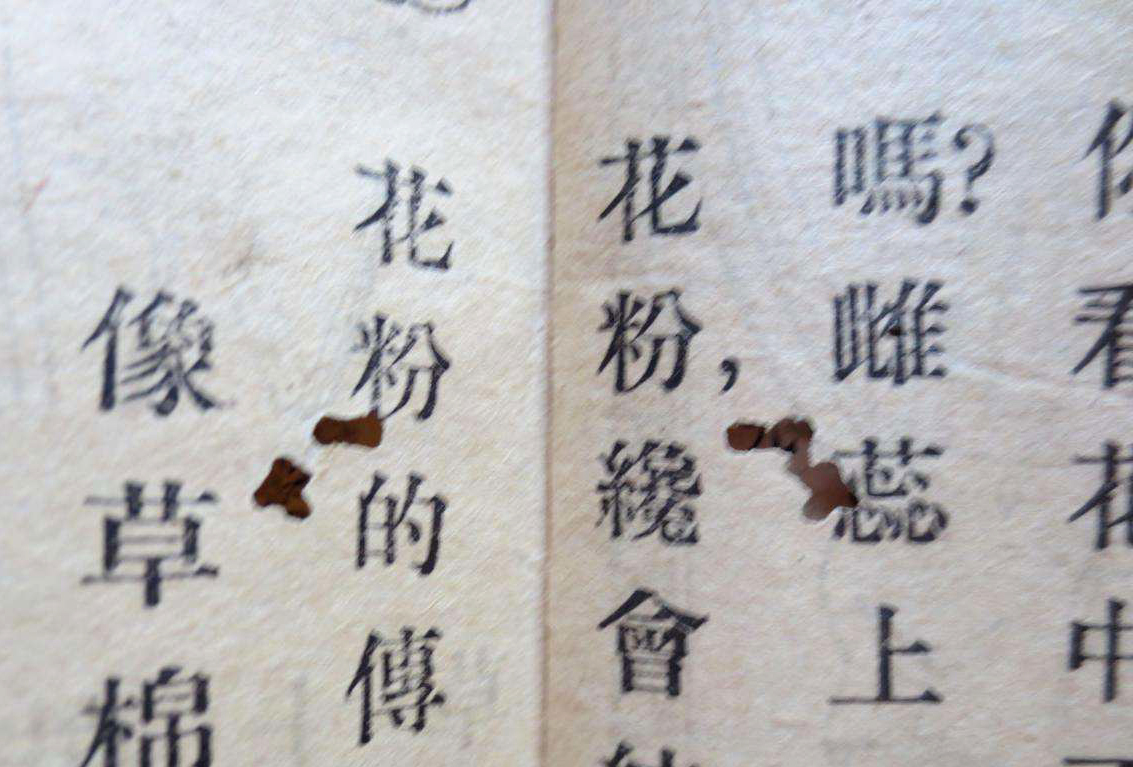 读完这首“鬼”诗，你就知道，李贺为什么是“诗鬼”了