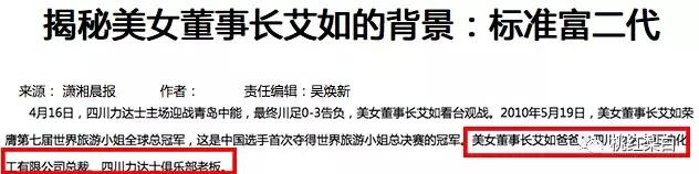 倪妮换脸式演技作品,被颜值耽误了的演技派倪妮