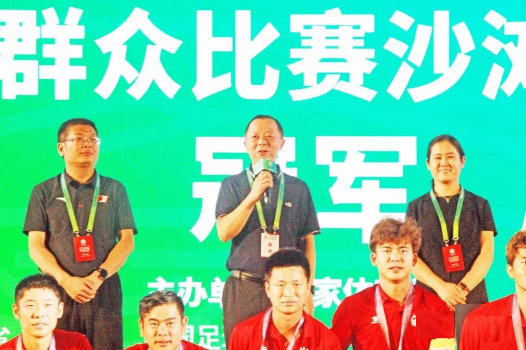 万人同欢，烟花盛宴！全运群众沙足赛（北海赛区）比赛华丽落幕