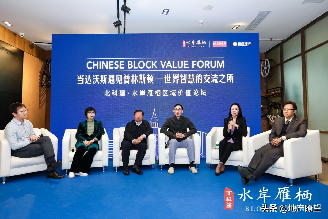 怀柔科学城地标性建筑,北科建水岸雁栖楼盘开盘怎样