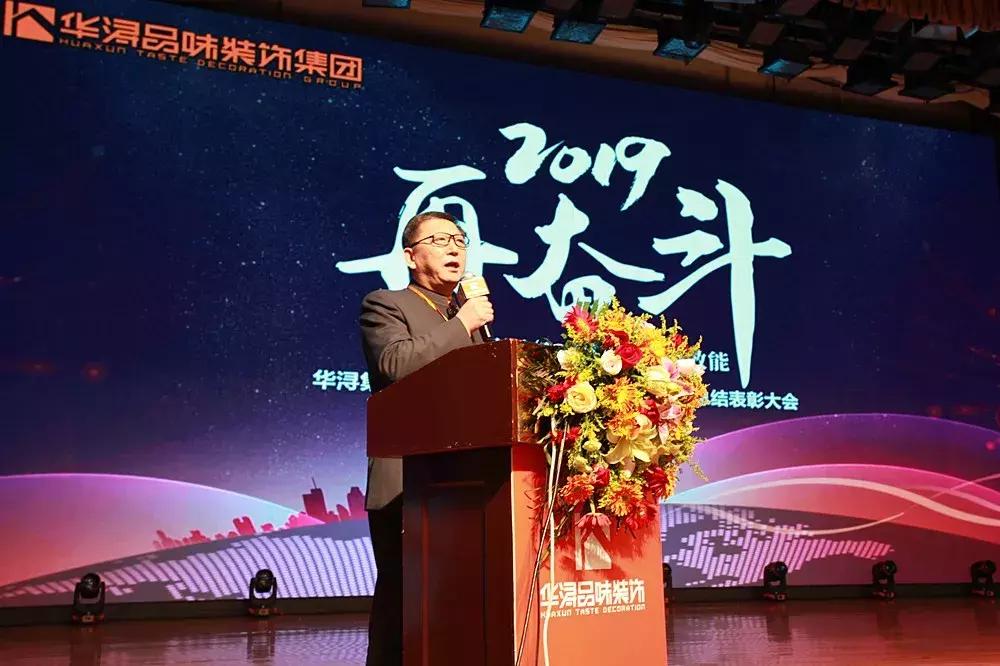 凝心聚力服务发展铸辉煌,凝心聚力促发展乘势而上开新局