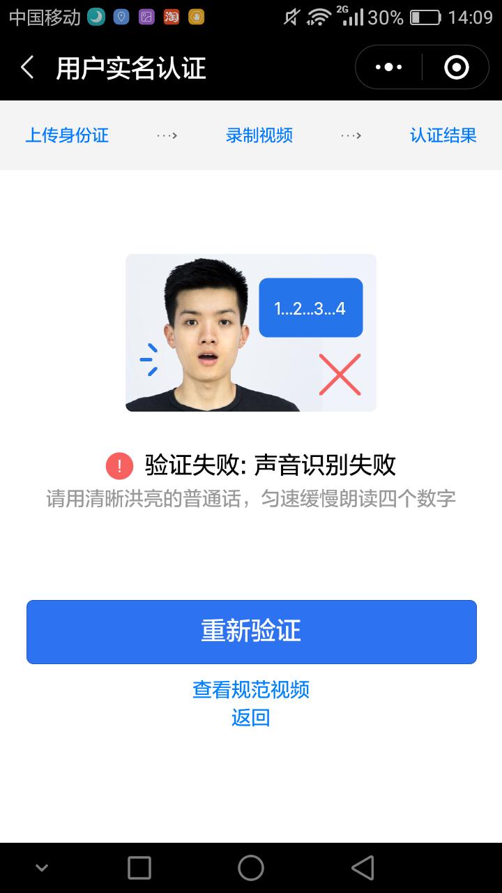 春运短期意外险,坐火车有必要买交通意外险