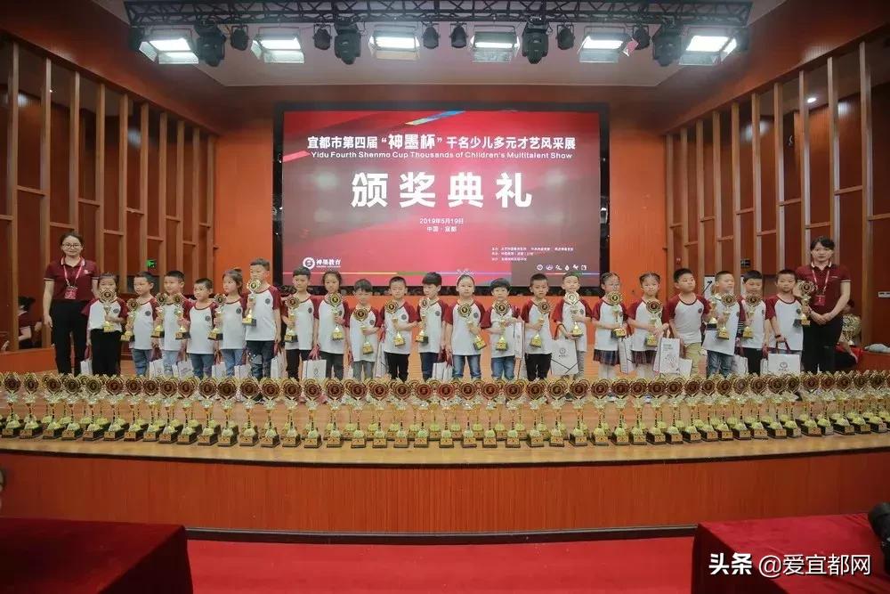 宜都市第四届“神墨杯”千名少儿多元才艺风采展，多图！！！