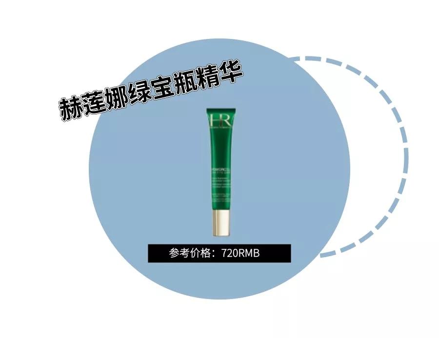 眼霜哪款才是真正有效好用的,眼霜排名十大公认好用的眼霜平价