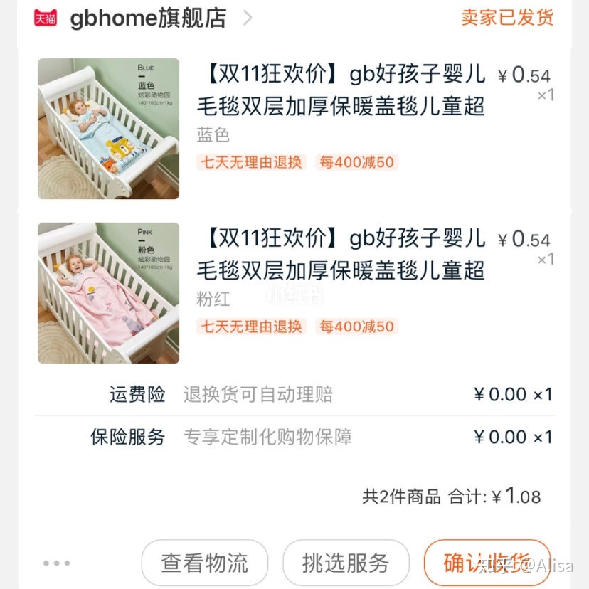 要给怀孕的老婆准备什么,为老婆准备待产包