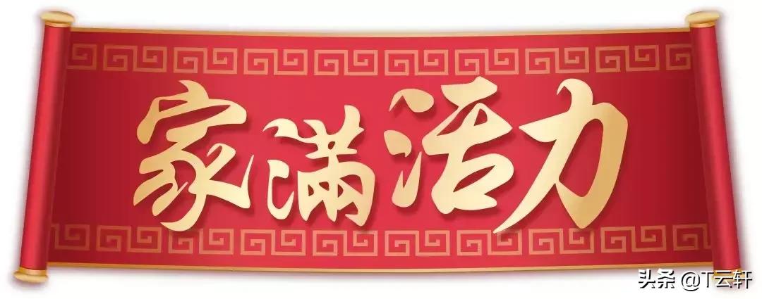 年薪百万的男人是否要生孩子,一个男人在家带孩子怎么赚钱