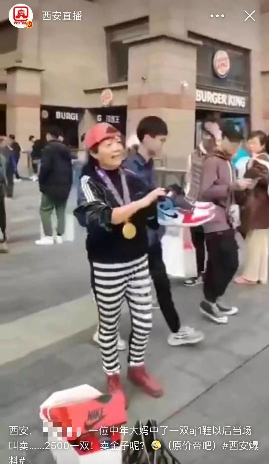 招兼职来排队，600元/天，管水管饭，你敢信