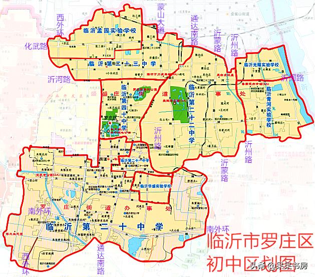 临沂罗庄区二十二中,临沂市罗庄区清河实验学校