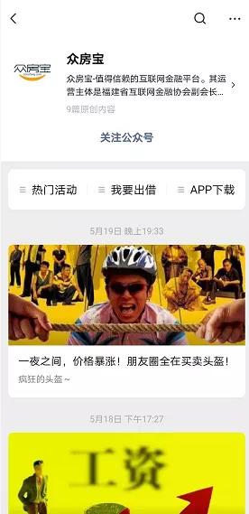 福建近日发生过什么事件,福建最近发生事件