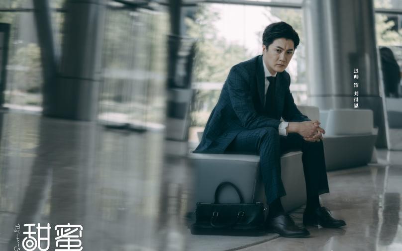 海清与任重共谱甜蜜之曲,海清任重大结局