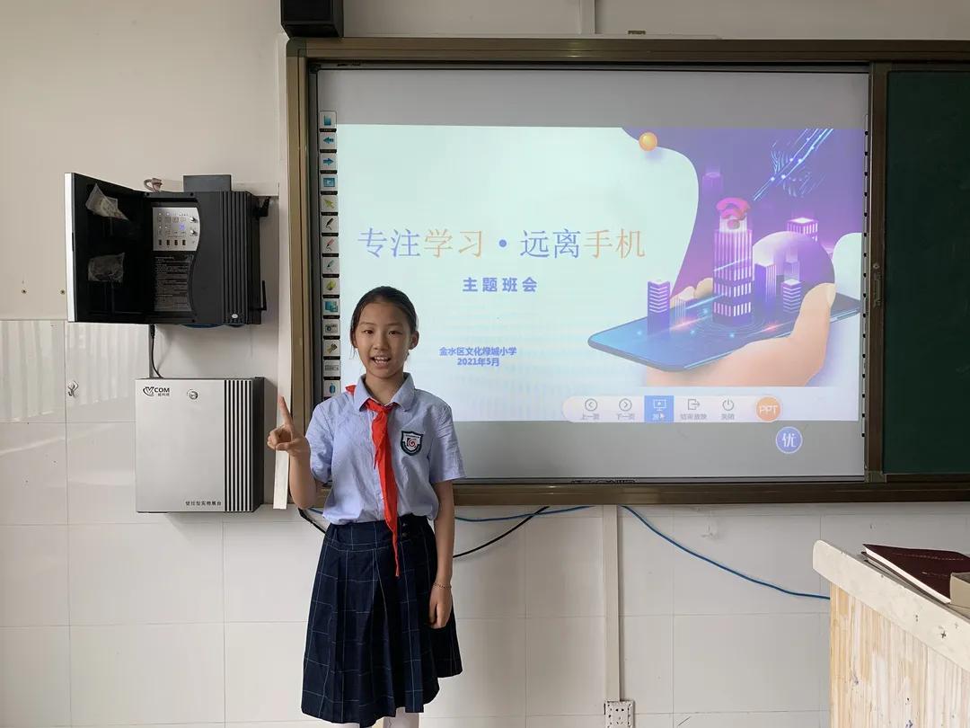 金水区文化绿城小学2018,五项管理中小学校具体如何落实
