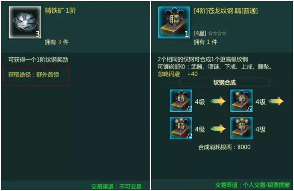 剑网1多开搬砖攻略,剑网1归来搬砖攻略