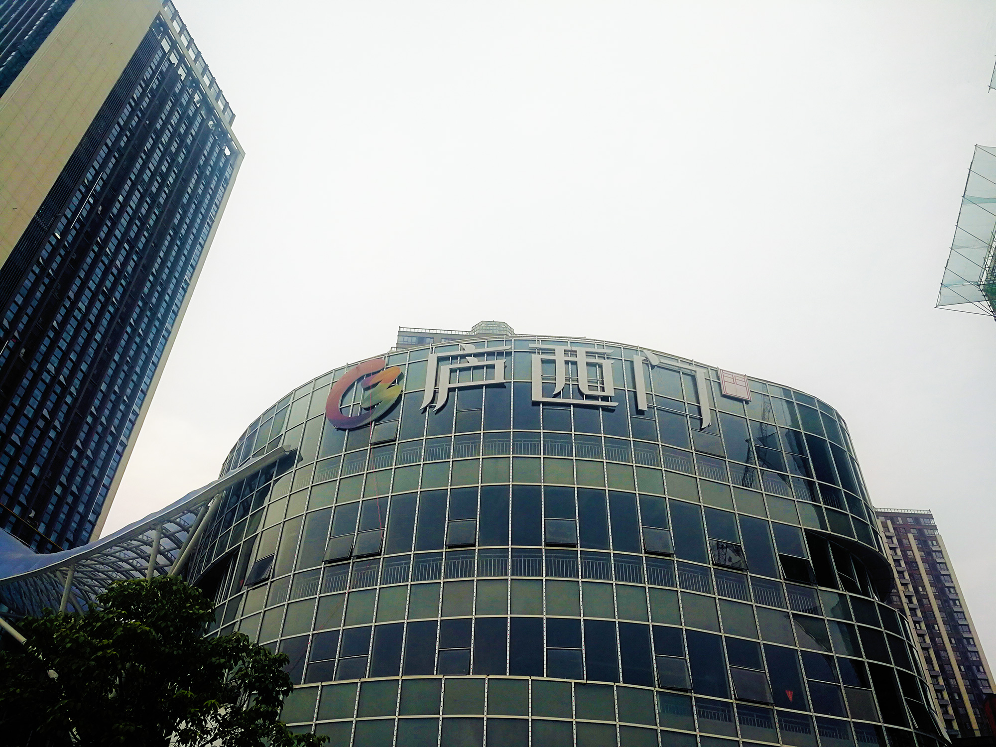 重磅福利发布！好又多购物广场国祯店即将盛大开业一大波低价商品来袭……