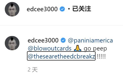 陈冠希开小号被曝光，粉丝只有62个！特殊癖好摊牌了