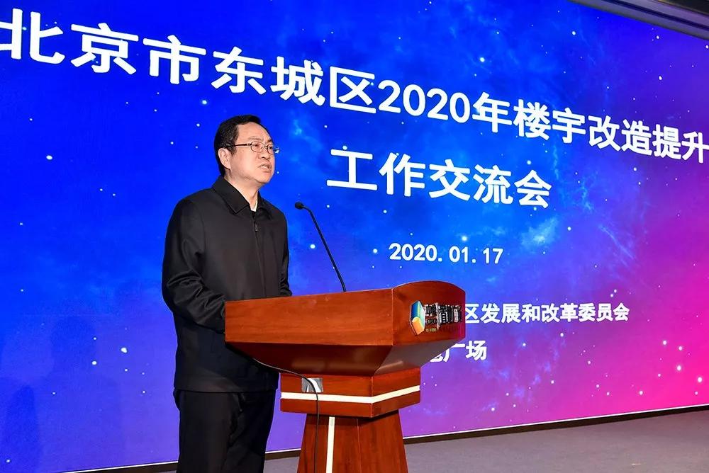 全市棚户区改造工作推进会议召开,全市推进老旧小区改造工作大会