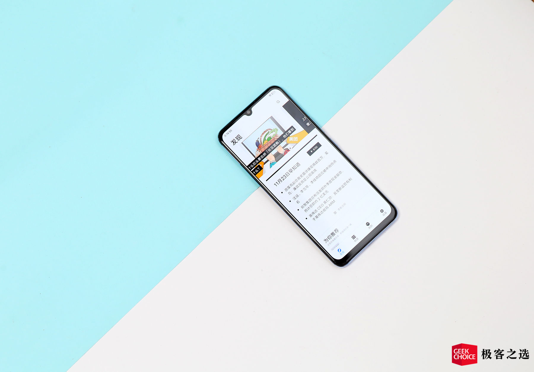 vivos7e有视频美颜吗,vivos7e试玩