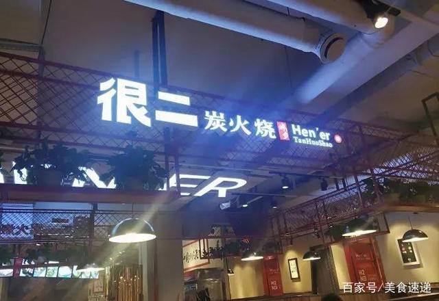 长春宽城区口碑最好的餐馆,长春十大必吃的馆子抖音