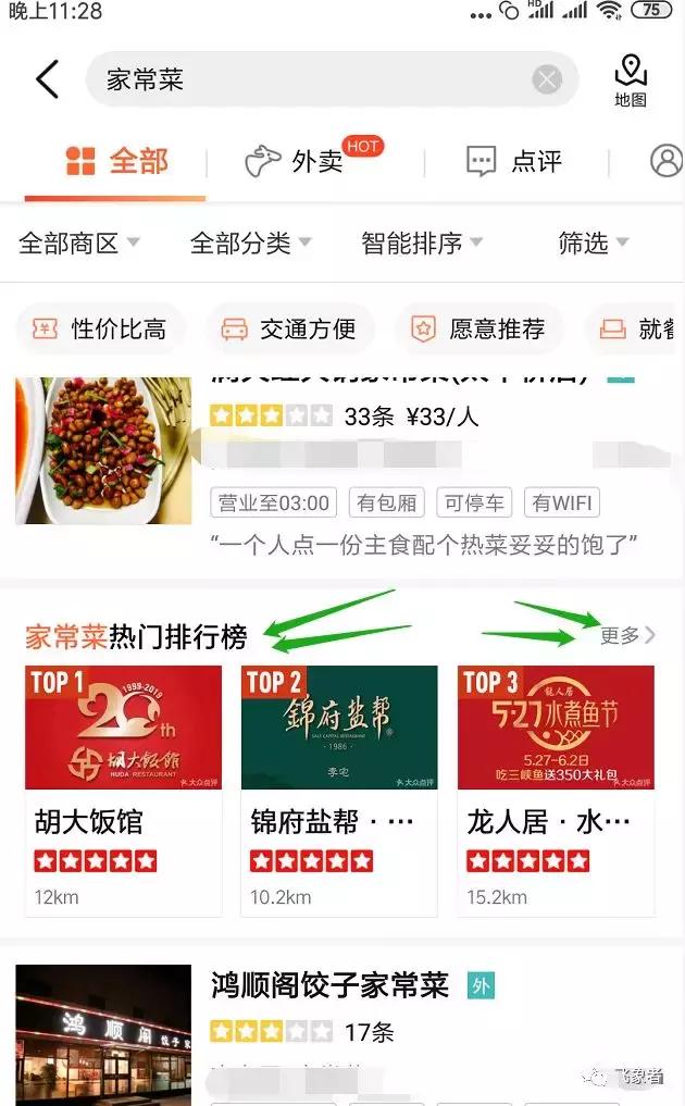 不要盲目网上创业,不要盲目入行