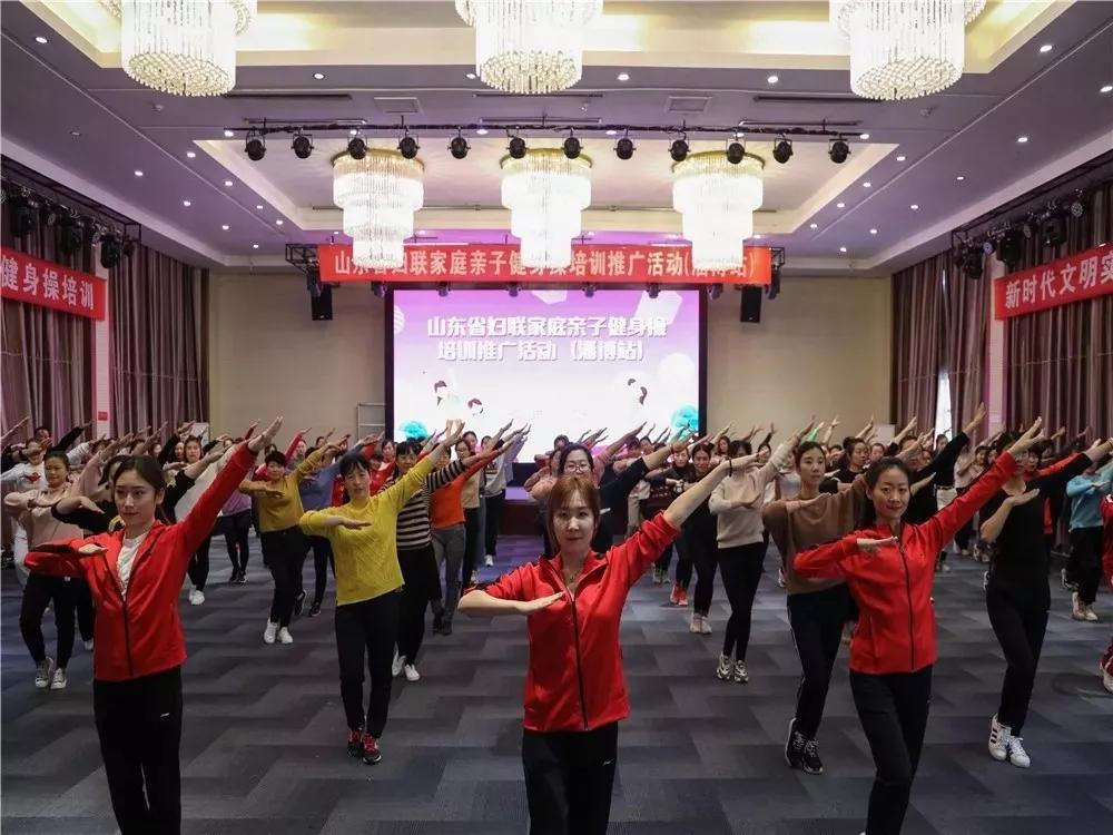 齐鲁健身操,路路有氧健身操刚入门的完整版