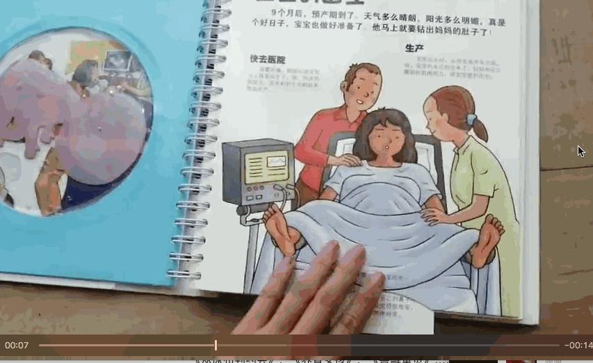 什么是性教育的关键阶段,外国人的性教育