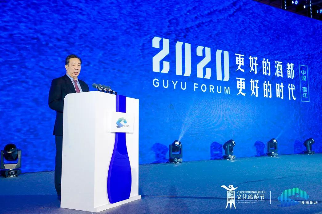 春暖酒都，梦圆宿迁：洋河谷雨论坛开启“更好的酒都更好的时代