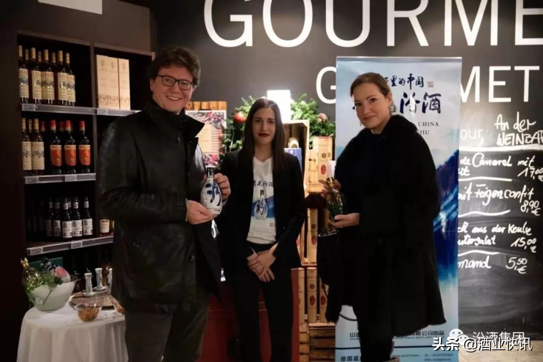 中国汾酒城灯光秀,汾酒20年展示