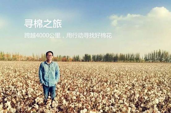 国货毛巾品牌,创业7年一路走来