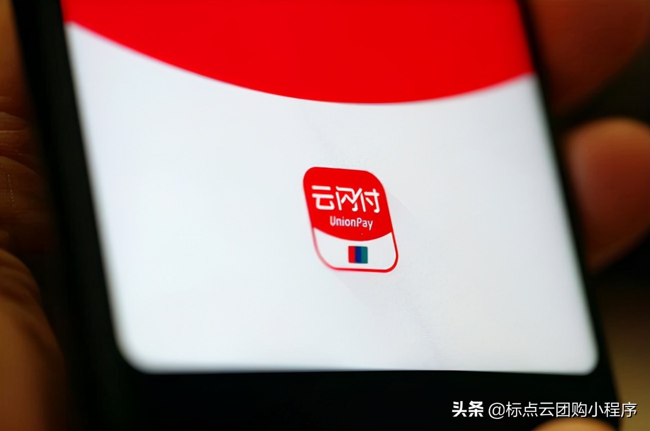 见证历史！微信外链开放后又与银联互通，抖音和淘宝谁获利最大？