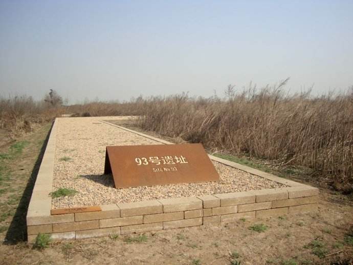 未央宫遗址是如何发现的,未央宫考古发现什么文物