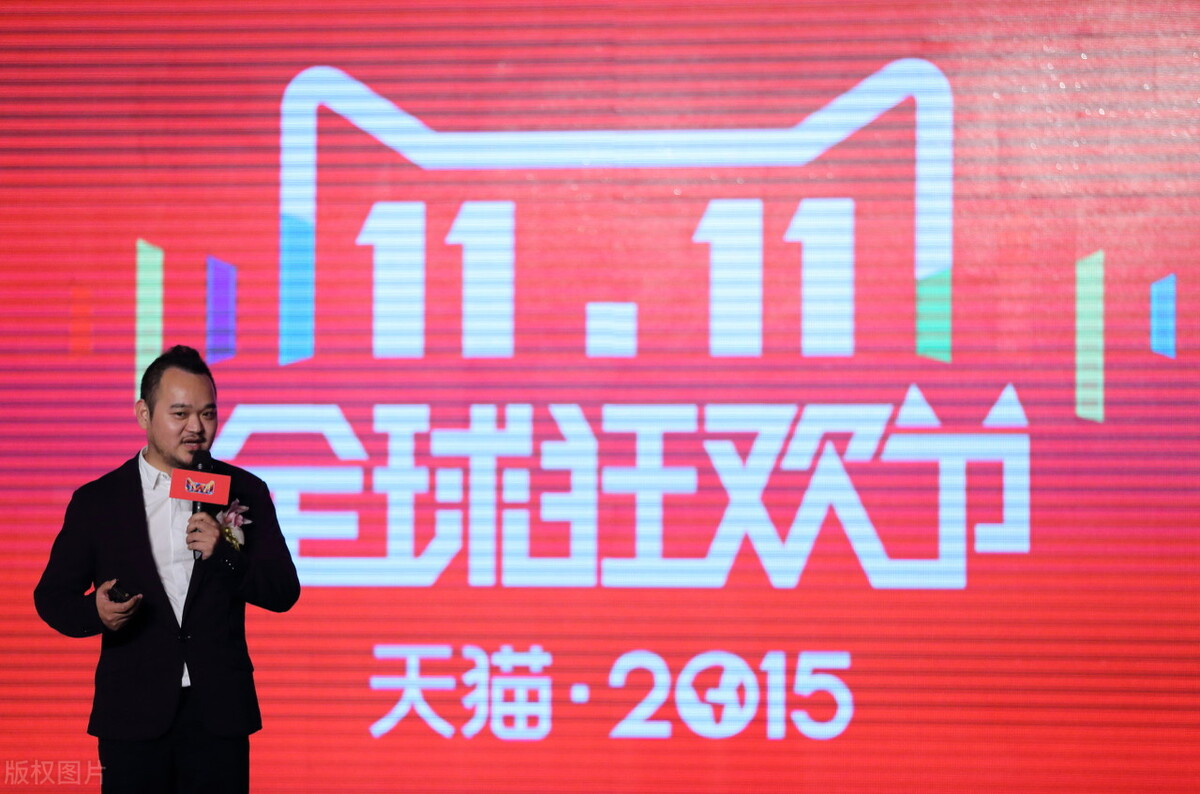 11.11购物狂欢节黄金价,11.11购物狂欢节数据