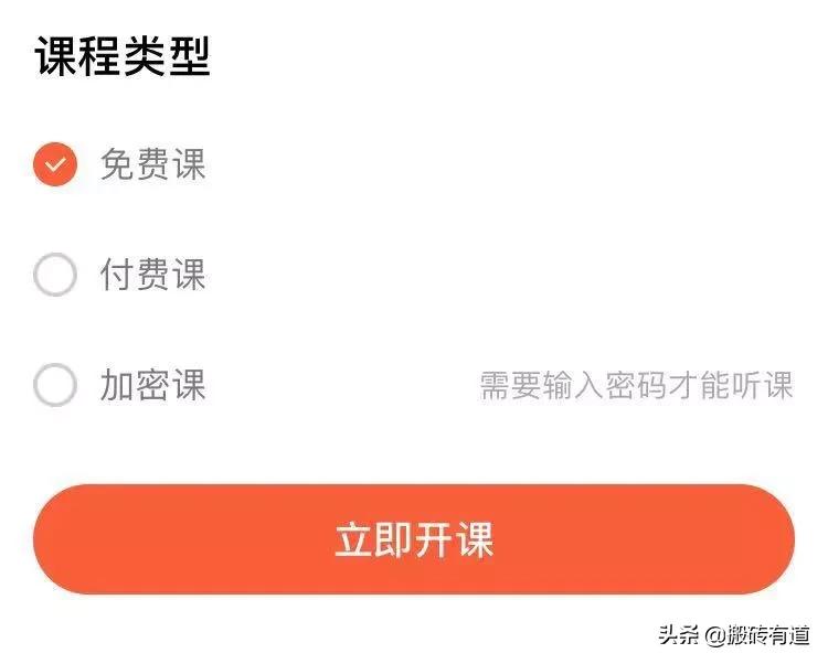 不会讲课能直接讲吗,如何通过荔枝微课变现