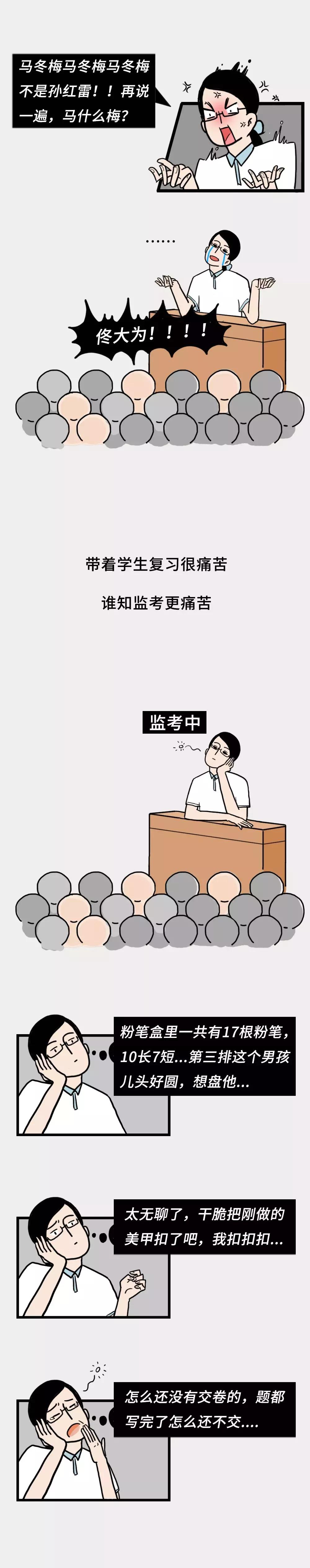 大专当老师的真实感受,职业院校当老师的真实感受