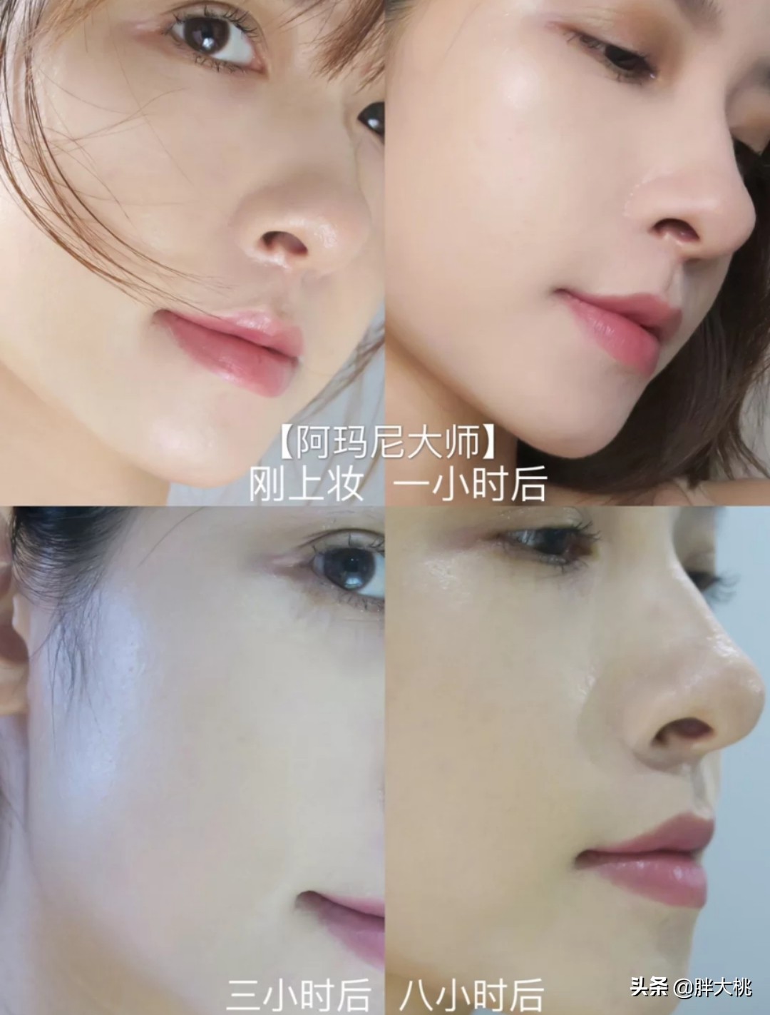 阿玛尼蓝标红标粉底液怎么选,阿玛尼红标权力蓝标大师持妆遮瑕