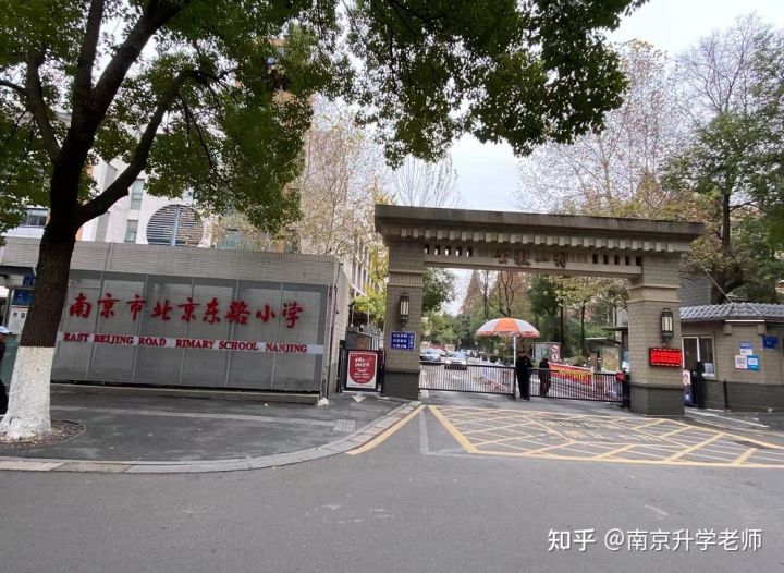 拼实力、拼价格！玄武优质小学大揭秘，这所小学性价比最高？