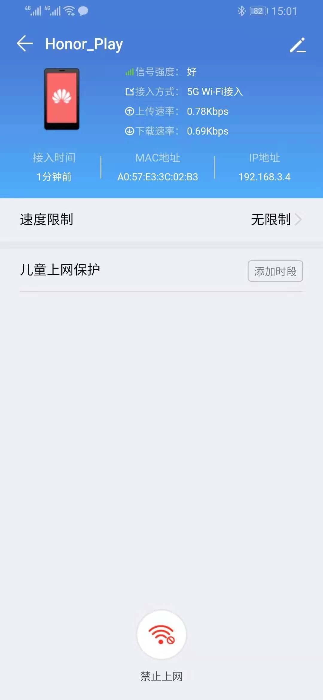 荣耀路由X2,荣耀路由cd28和荣耀路由x2的区别