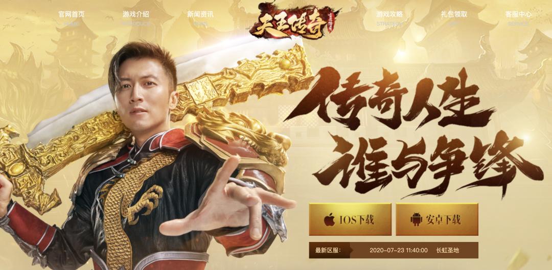 贪玩游戏官方平台有哪些,贪玩游戏年营收