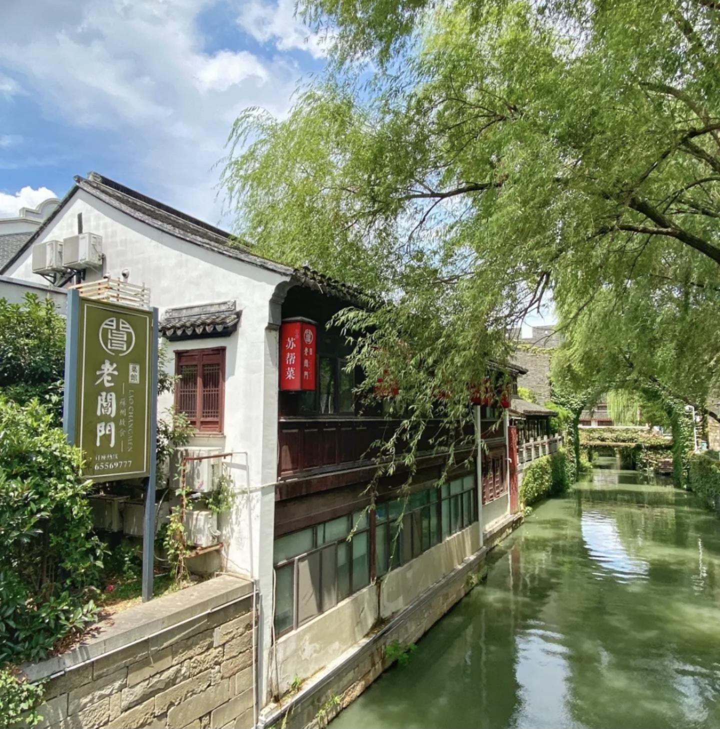 苏州比较有逼格的吃饭地方,苏州请客吃饭去哪里