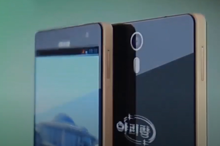 朝鲜自主研发手机系统,朝鲜自行研发的手机