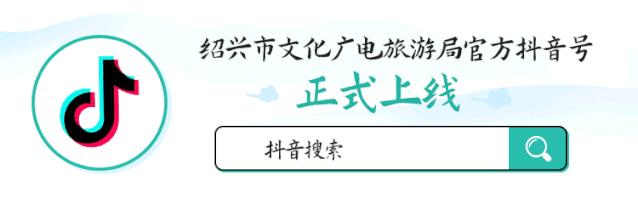 绍兴古道攻略一日游自由行,此生必去的三条国道