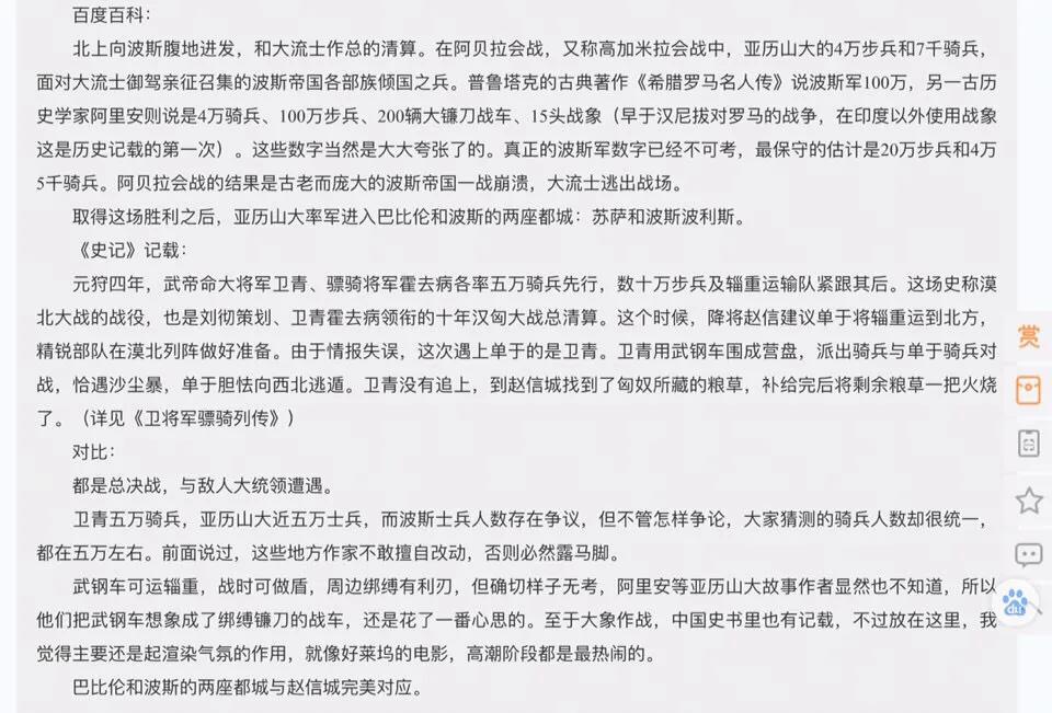 古希腊文明断代,古希腊古罗马文明是伪造的吗