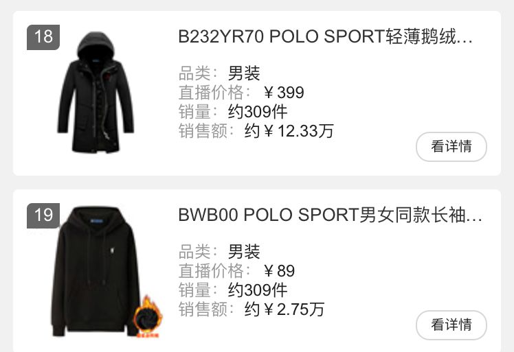 主播小丫momo卖的东西怎么样,主播小丫momo