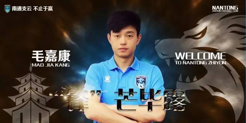 支云门将施晓东,上港门将施晓东