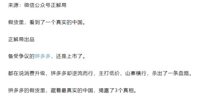 拼多多300块钱的机械表靠谱吗,拼多多上靠谱的机械表