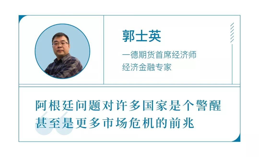 阿根廷一夜闪崩！29年前人均GDP是中国的14倍