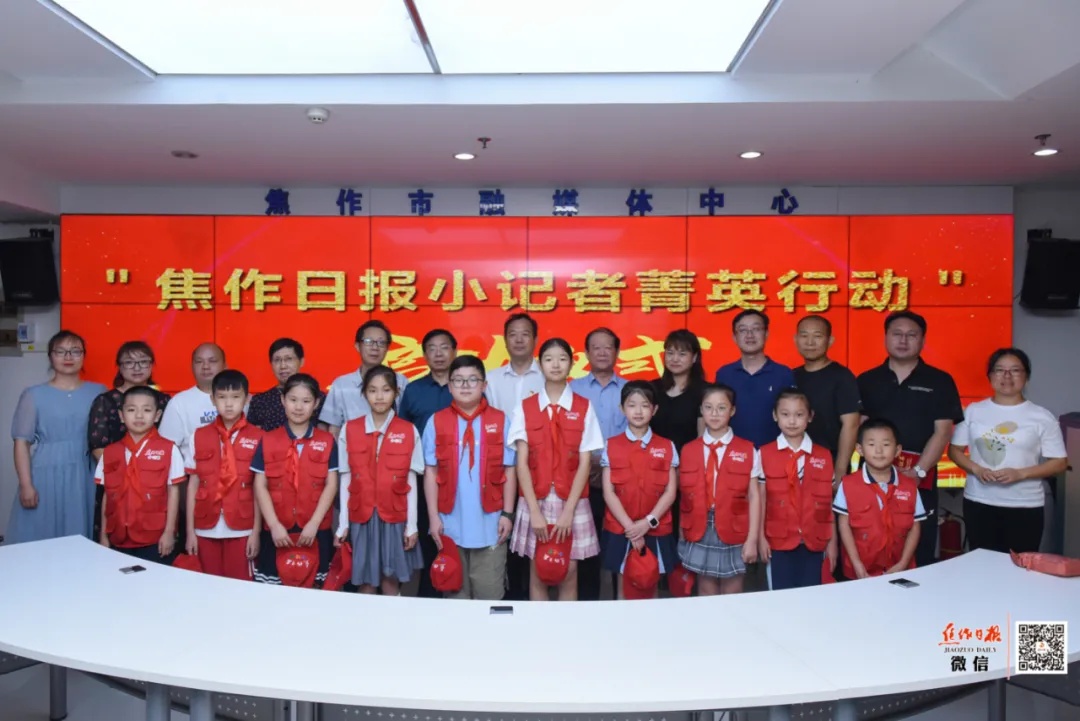 焦作日报免费活动,焦作日报最新信息