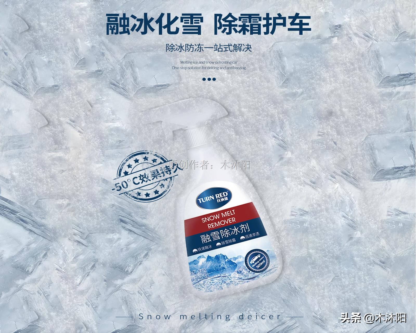 冬季车前玻璃一层冰怎么去除,挡风玻璃结厚冰怎么快速清除