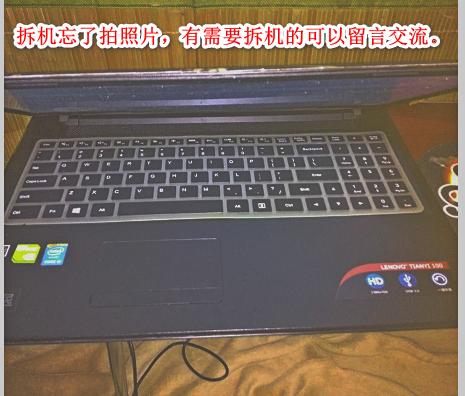 联想天逸100-15ibd拆机换内存教程,天逸100-15ibd更换内存