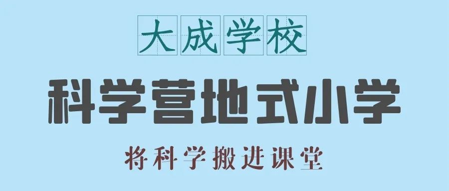 太原大成教育培训学校,太原大成培训学校怎么样
