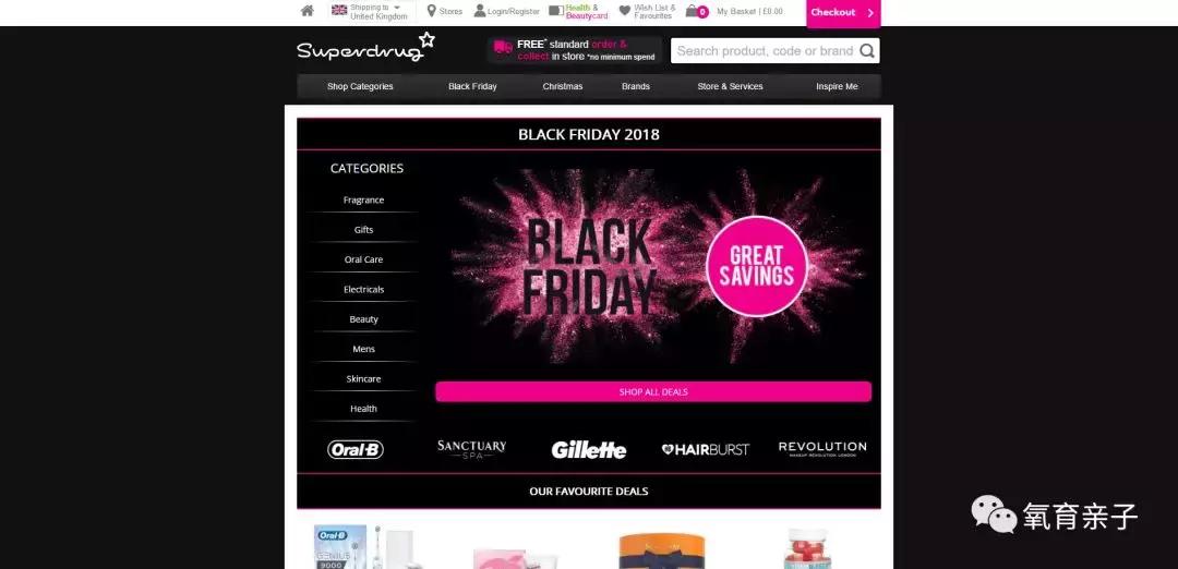 黑五海淘网站哪个最靠谱,黑五必备海淘购物网站